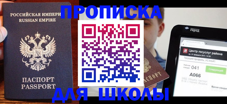 форма 3 в Иваново